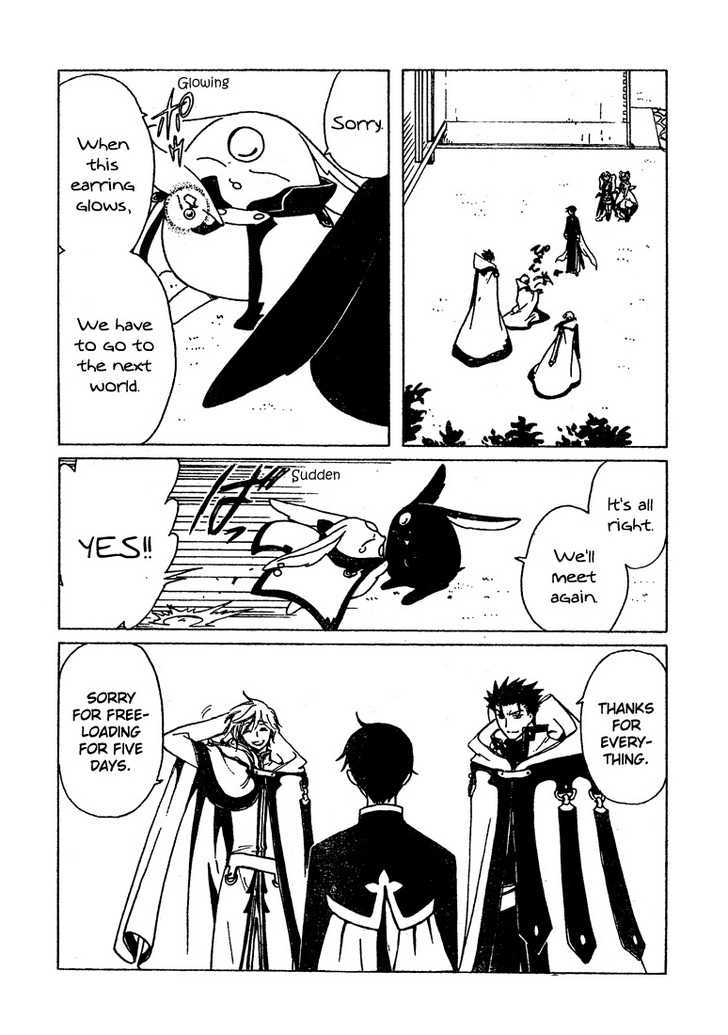 Xxxholic - Vol.17 Chapter 204.5