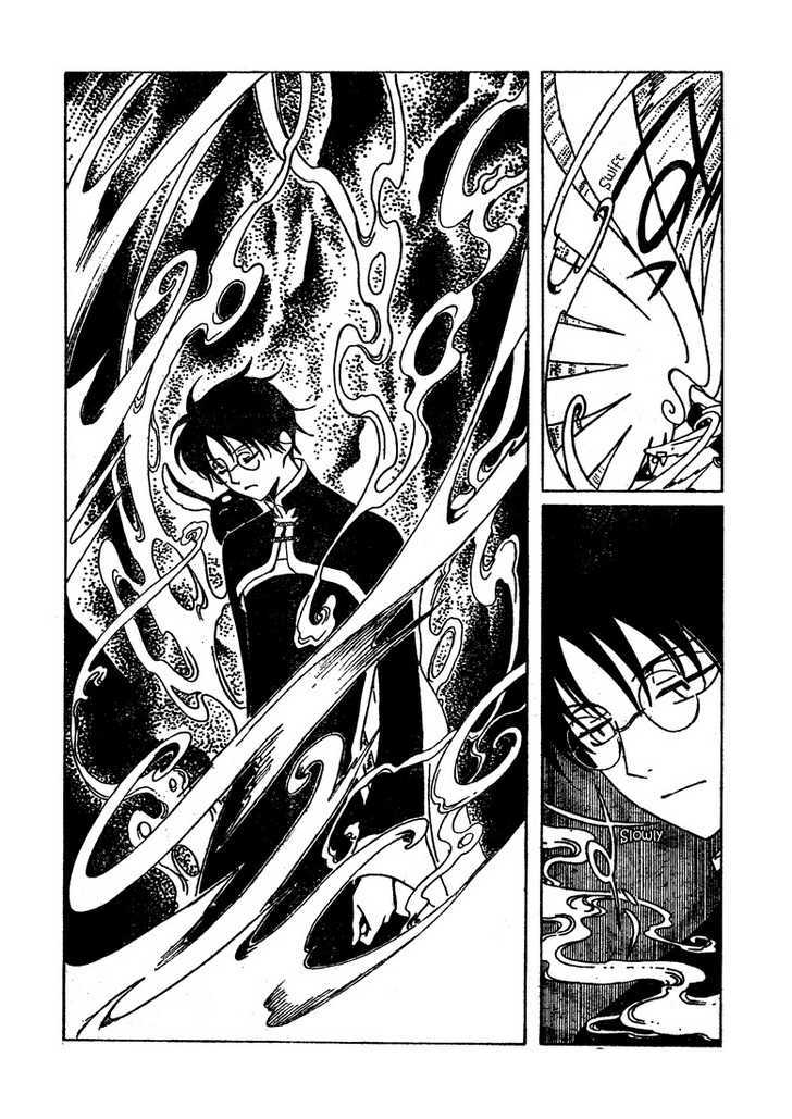 Xxxholic - Vol.17 Chapter 204.5