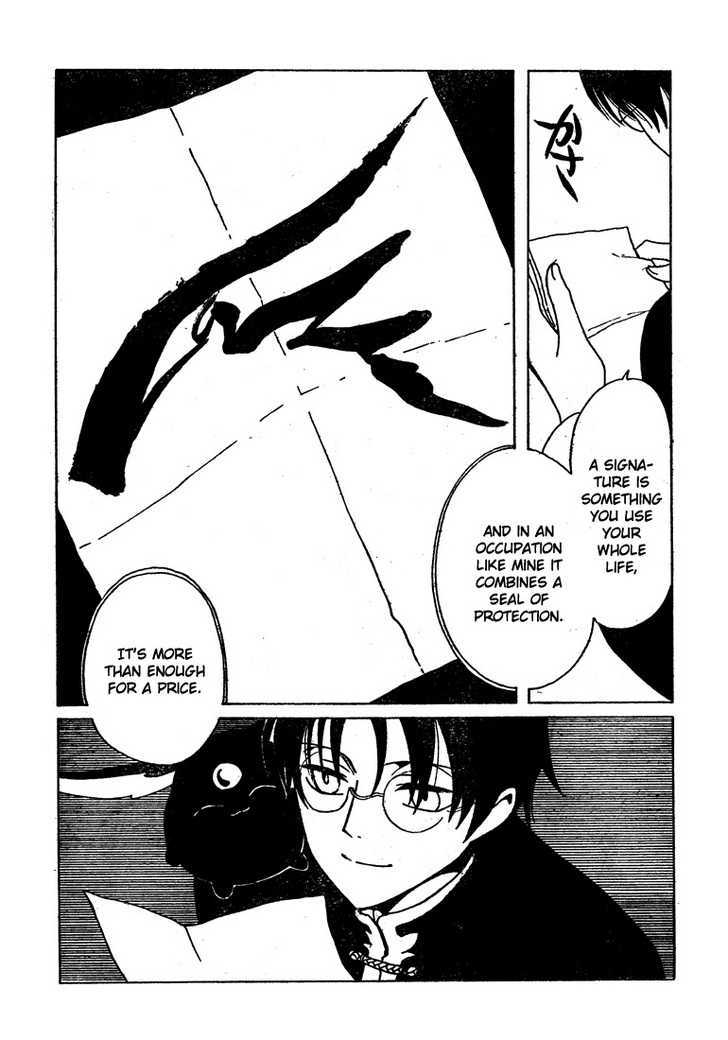 Xxxholic - Vol.17 Chapter 204.5