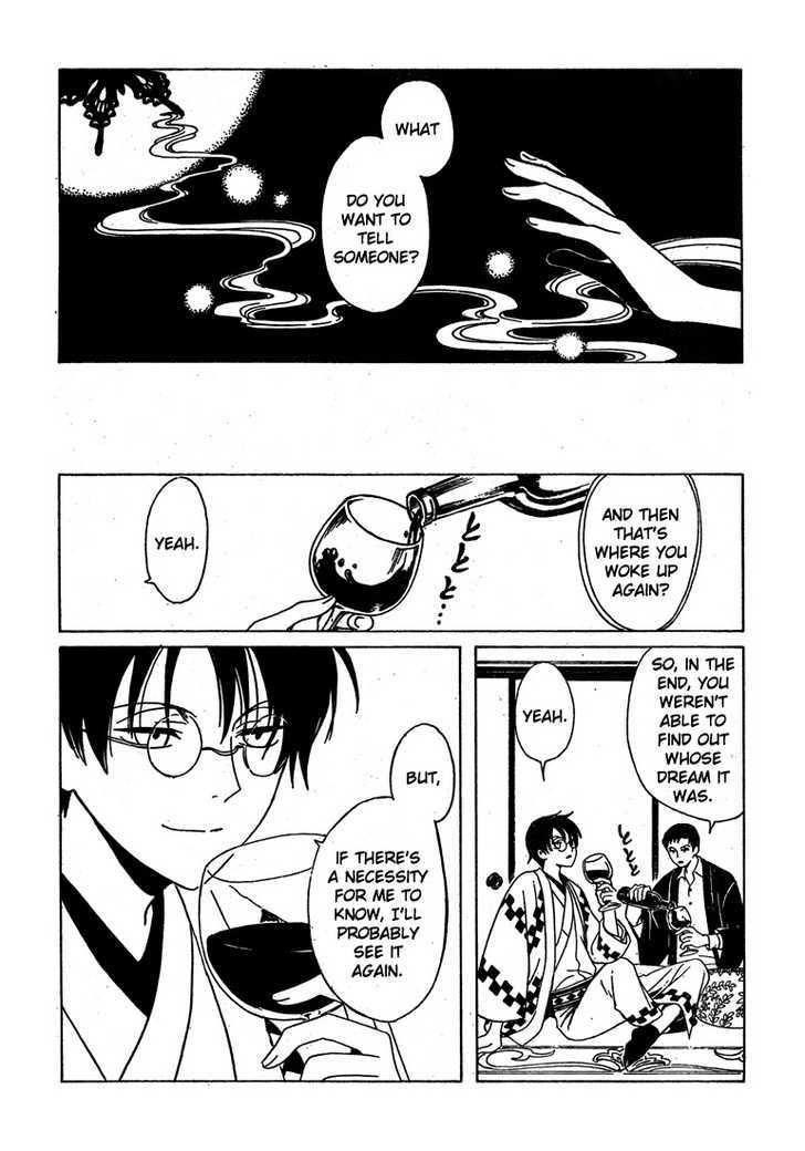 Xxxholic - Vol.18 Chapter 212