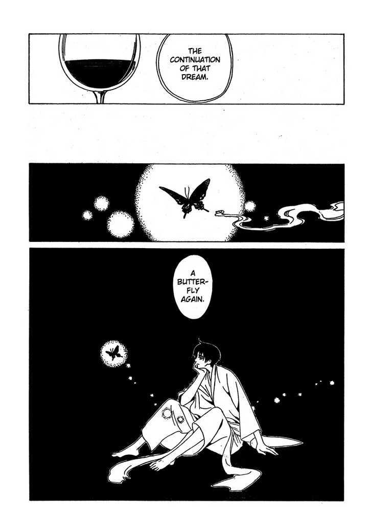 Xxxholic - Vol.18 Chapter 212