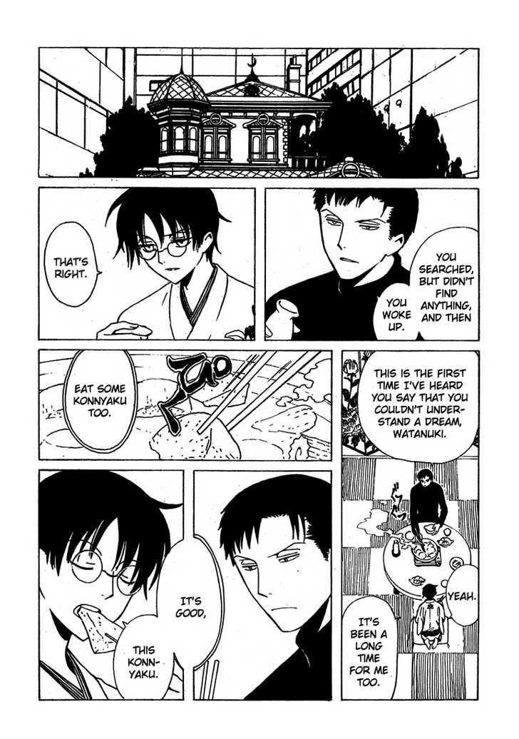 Xxxholic - Vol.18 Chapter 212