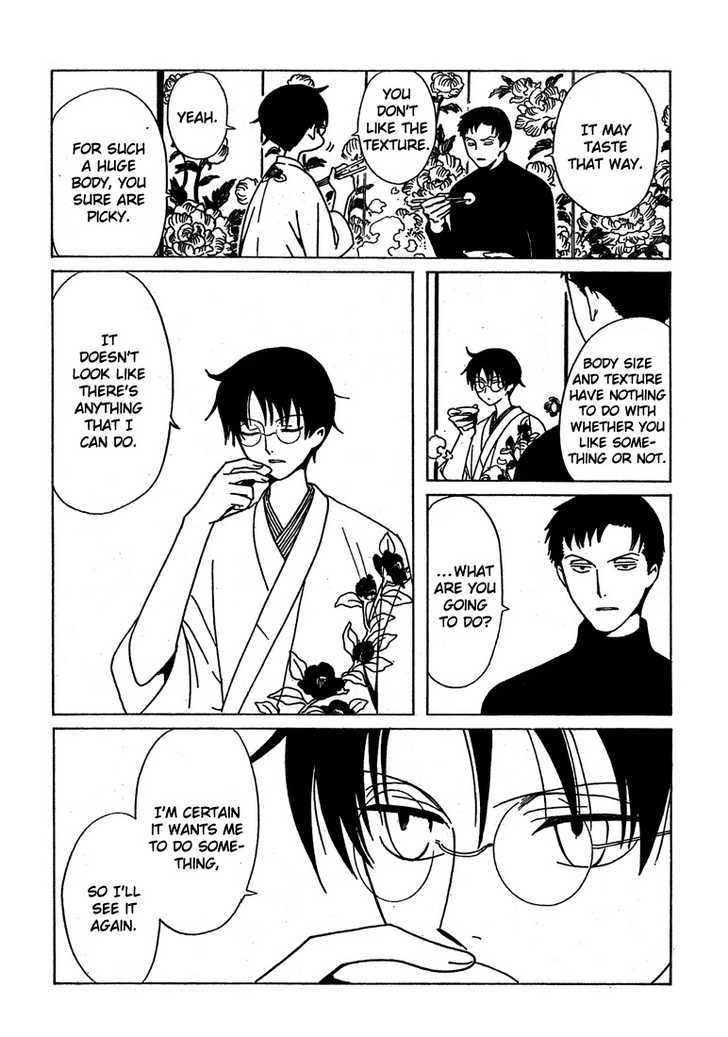 Xxxholic - Vol.18 Chapter 212