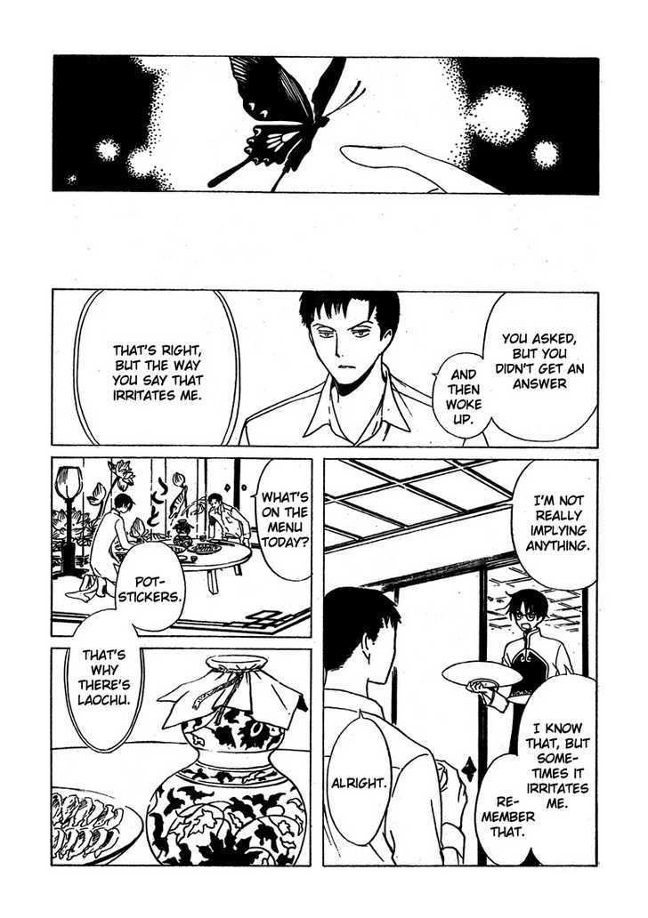 Xxxholic - Vol.18 Chapter 212