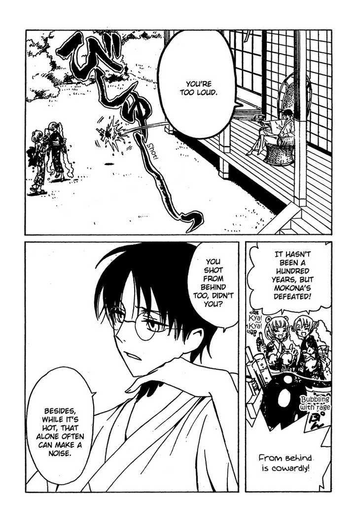 Xxxholic - Vol.18 Chapter 207