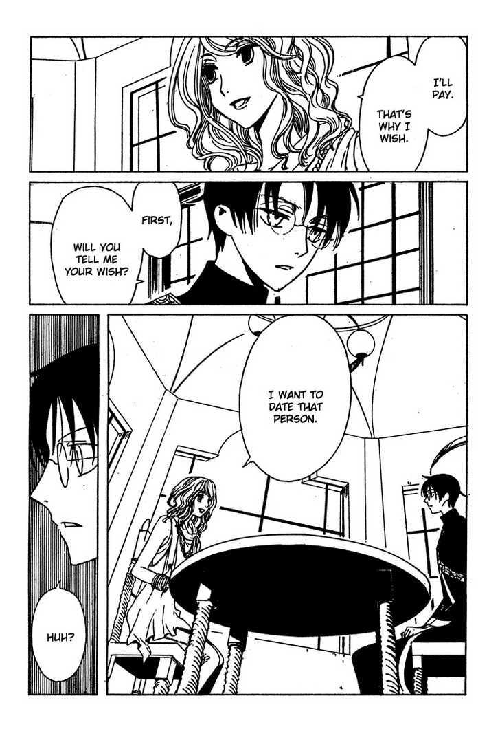 Xxxholic - Vol.18 Chapter 207