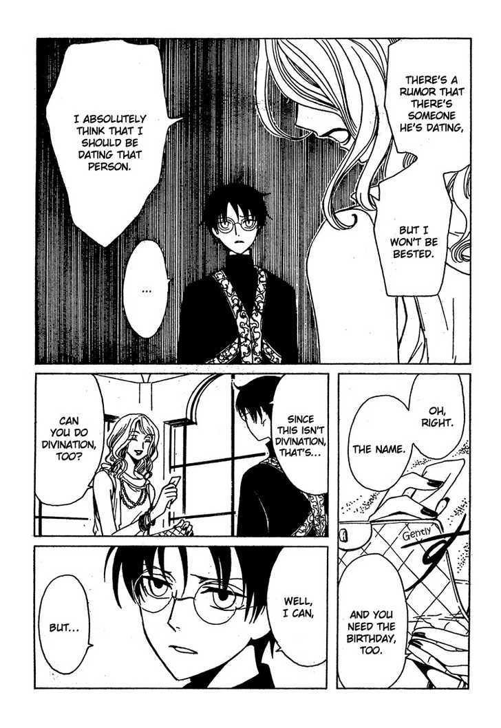 Xxxholic - Vol.18 Chapter 207