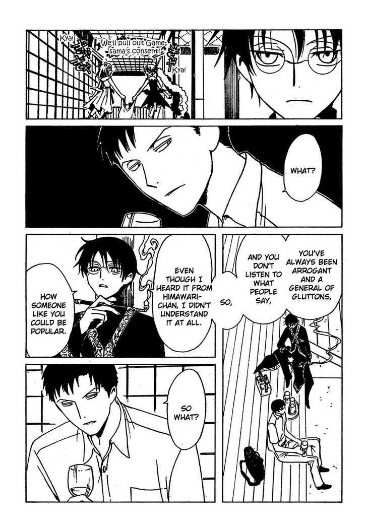 Xxxholic - Vol.18 Chapter 207