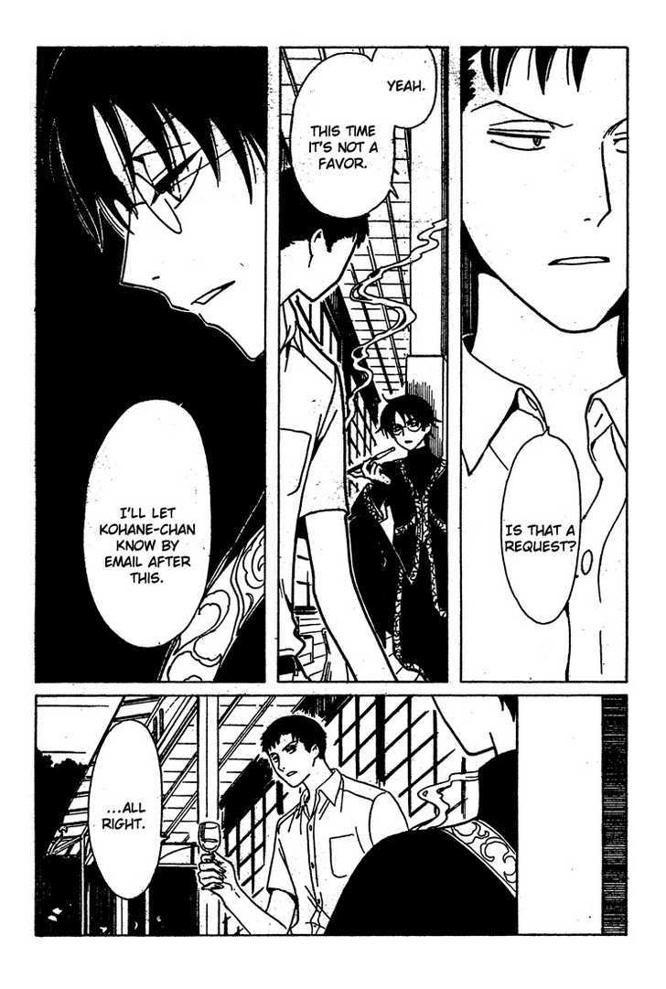 Xxxholic - Vol.18 Chapter 207