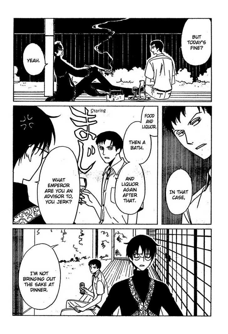 Xxxholic - Vol.18 Chapter 207