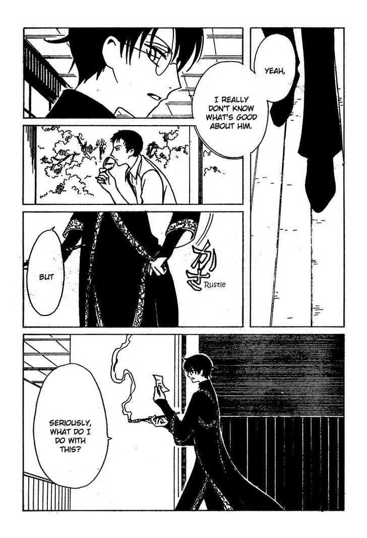 Xxxholic - Vol.18 Chapter 207