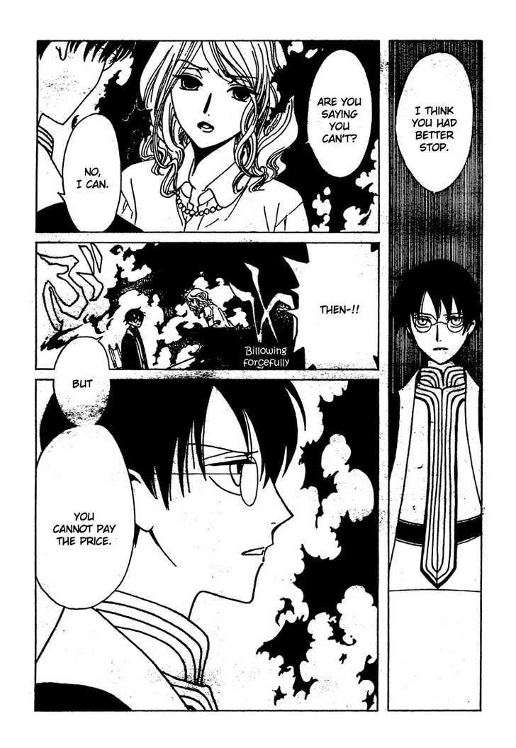 Xxxholic - Vol.18 Chapter 207