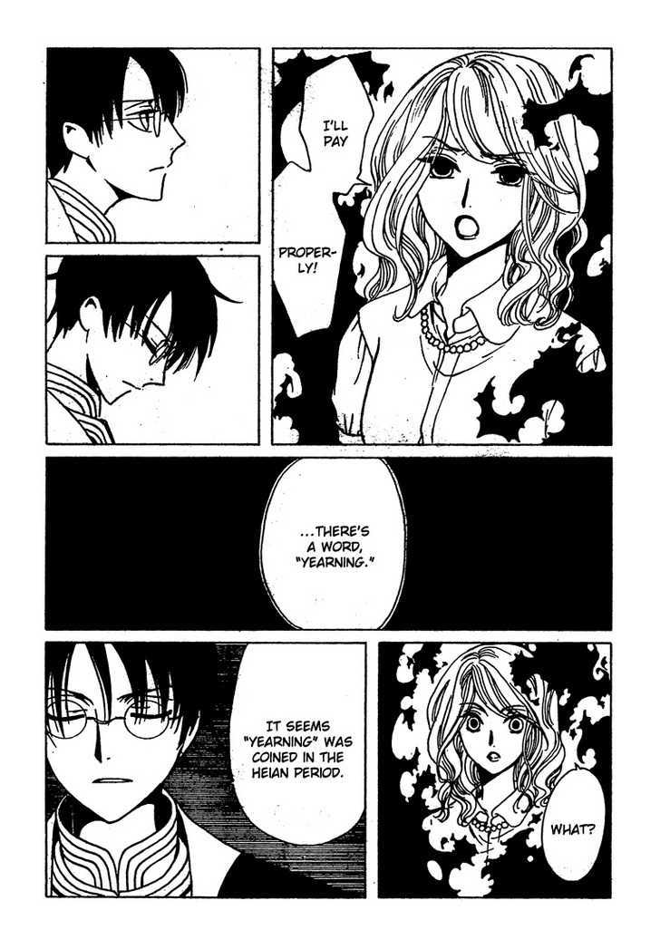 Xxxholic - Vol.18 Chapter 207