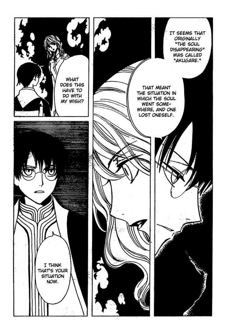 Xxxholic - Vol.18 Chapter 207