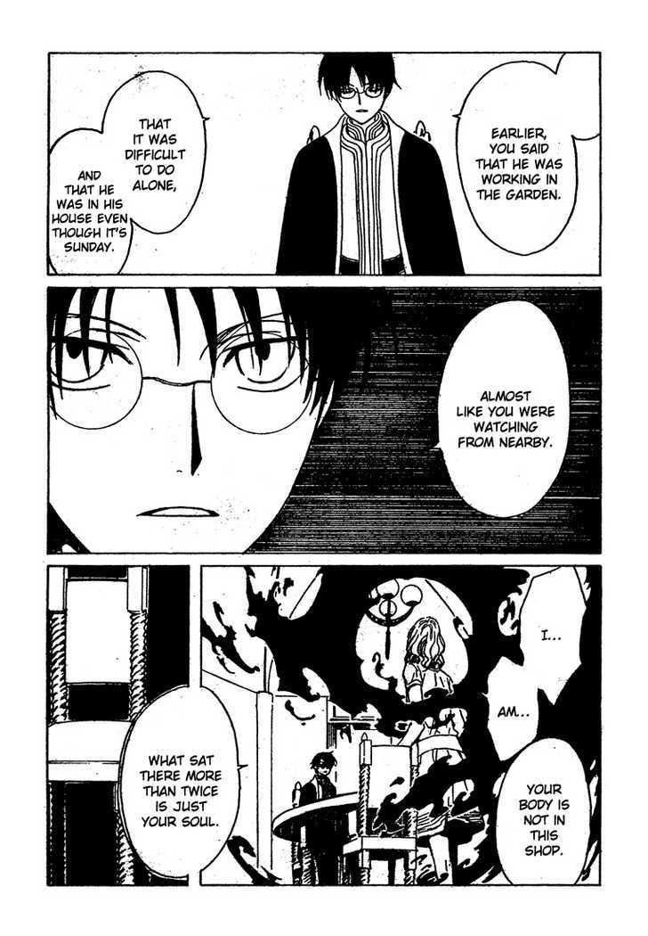 Xxxholic - Vol.18 Chapter 207