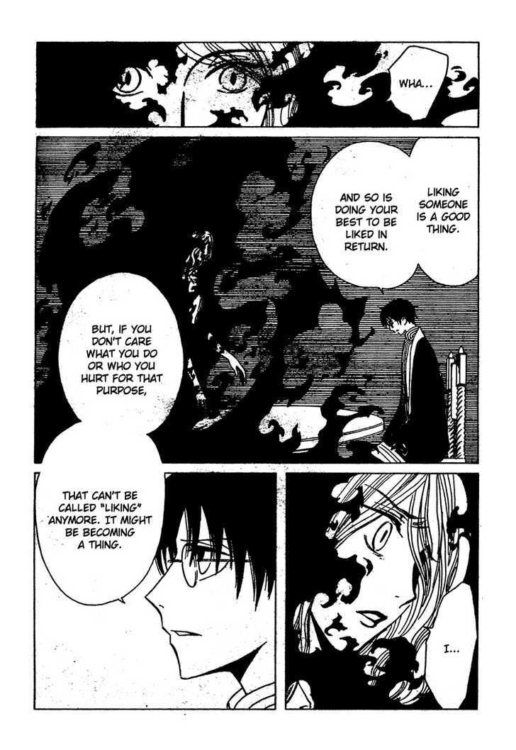 Xxxholic - Vol.18 Chapter 207