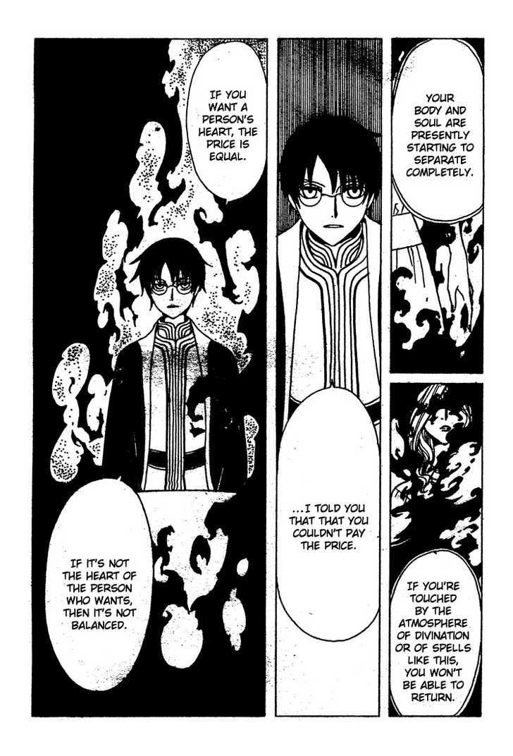 Xxxholic - Vol.18 Chapter 207