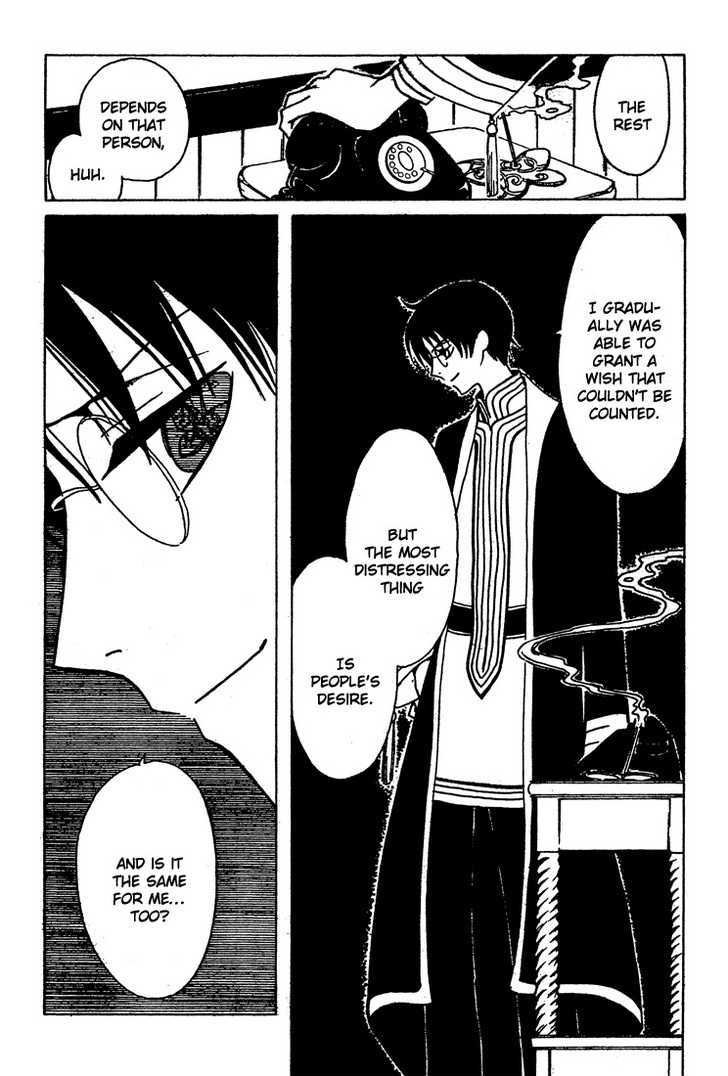 Xxxholic - Vol.18 Chapter 207