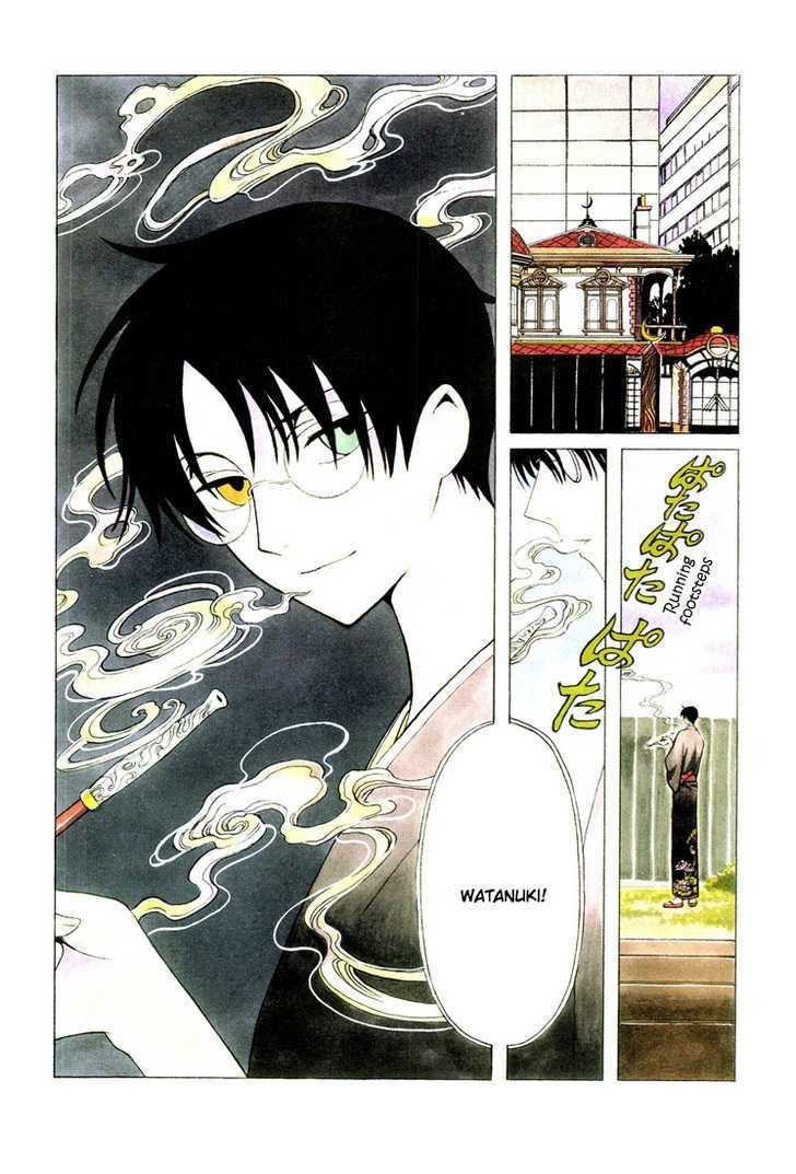 Xxxholic - Vol.17 Chapter 205