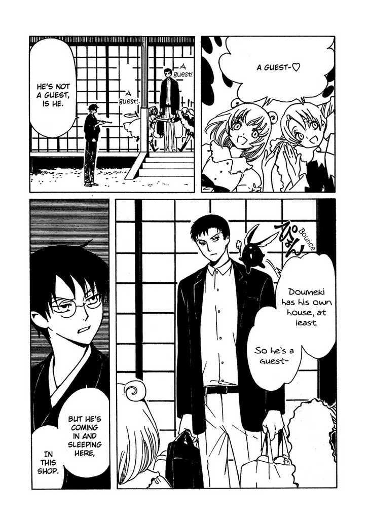 Xxxholic - Vol.17 Chapter 205