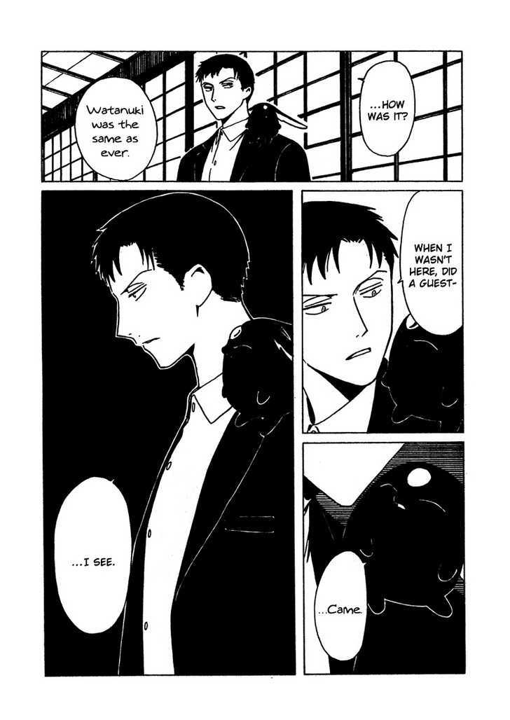 Xxxholic - Vol.17 Chapter 205