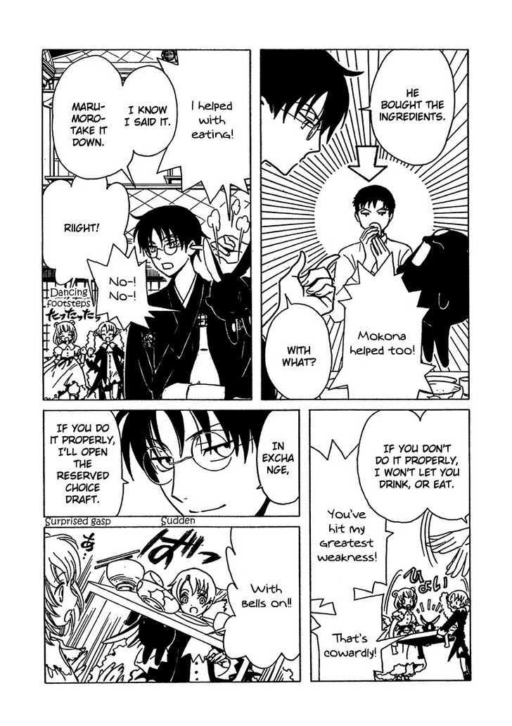 Xxxholic - Vol.17 Chapter 205