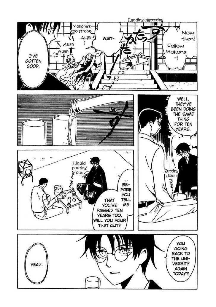 Xxxholic - Vol.17 Chapter 205