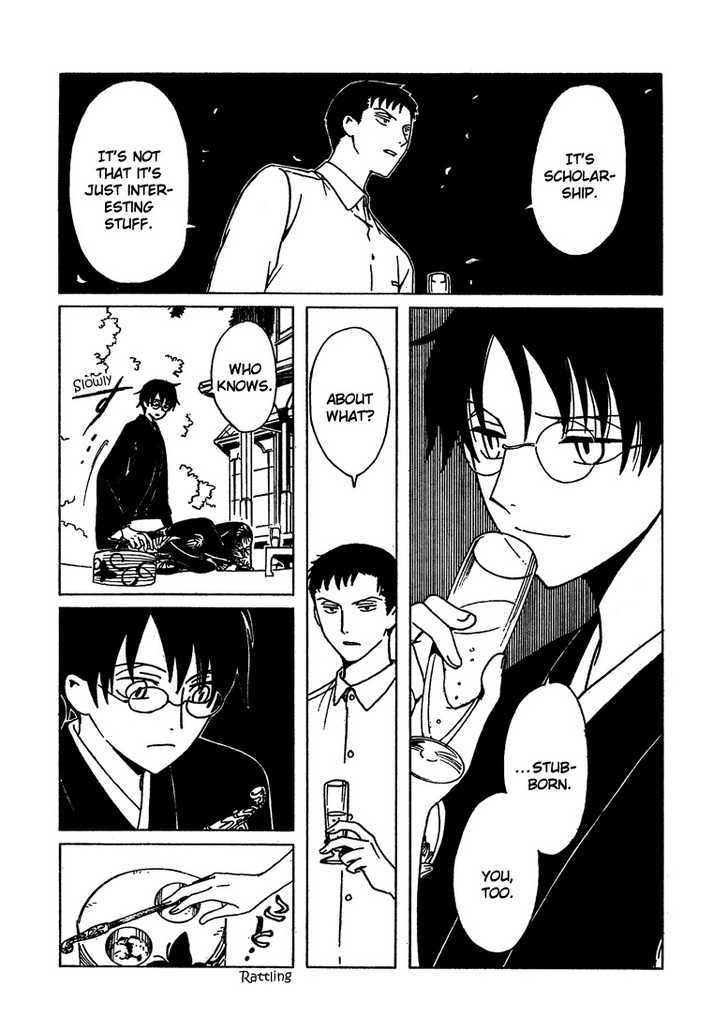 Xxxholic - Vol.17 Chapter 205