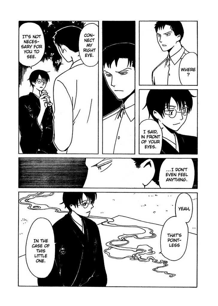 Xxxholic - Vol.17 Chapter 205