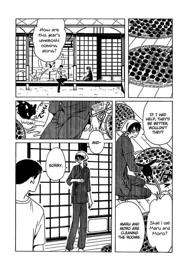 Xxxholic - Vol.17 Chapter 205