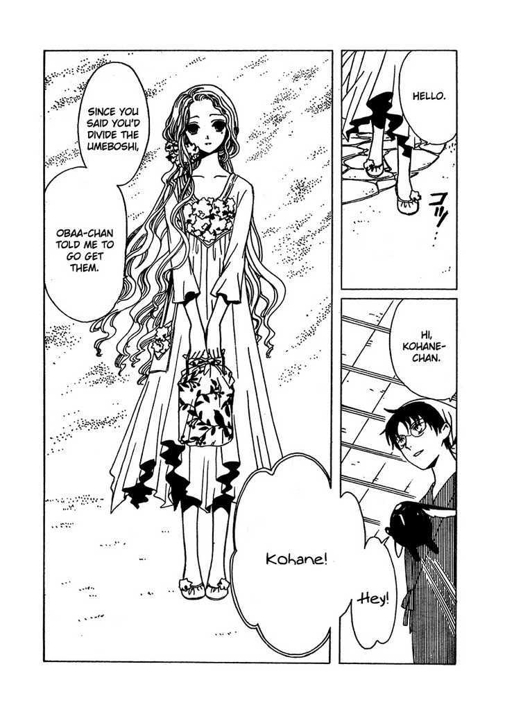 Xxxholic - Vol.17 Chapter 205