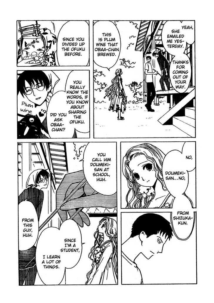 Xxxholic - Vol.17 Chapter 205