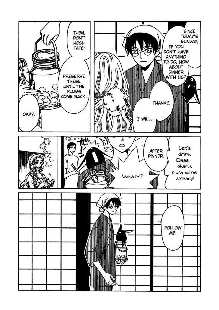 Xxxholic - Vol.17 Chapter 205