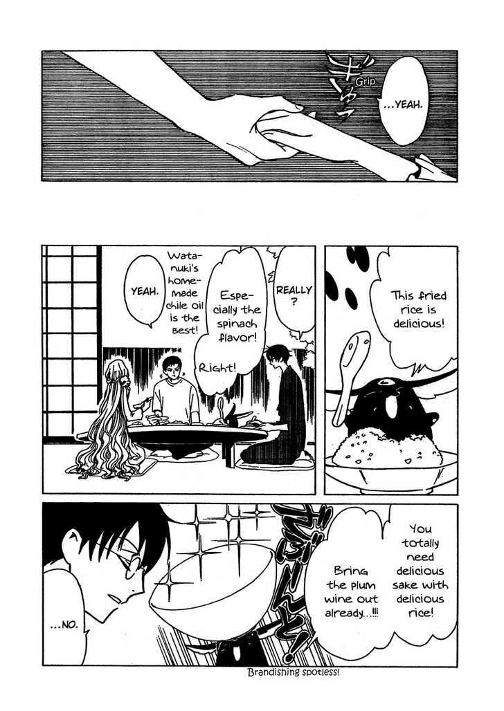 Xxxholic - Vol.17 Chapter 205