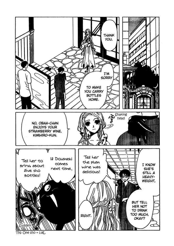 Xxxholic - Vol.17 Chapter 205