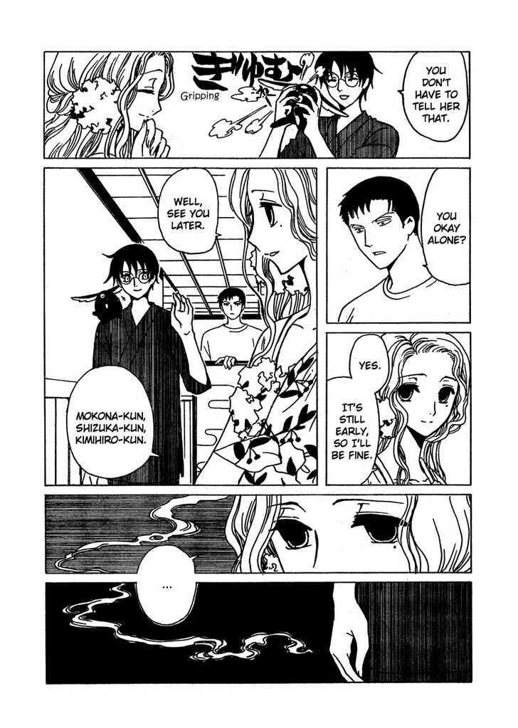 Xxxholic - Vol.17 Chapter 205