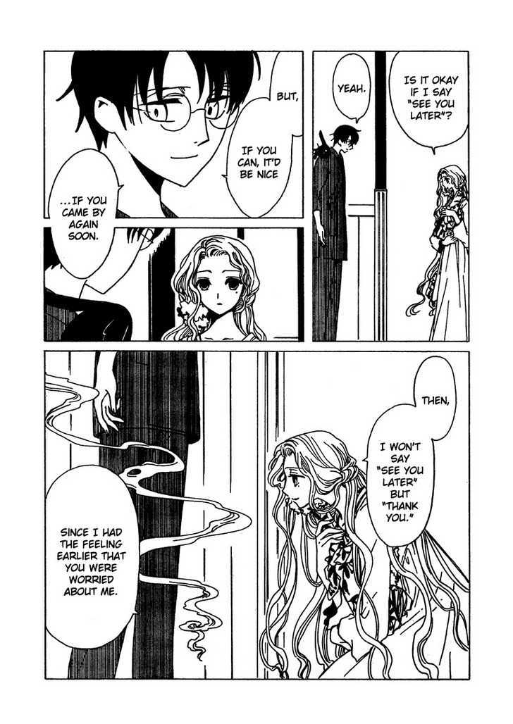 Xxxholic - Vol.17 Chapter 205