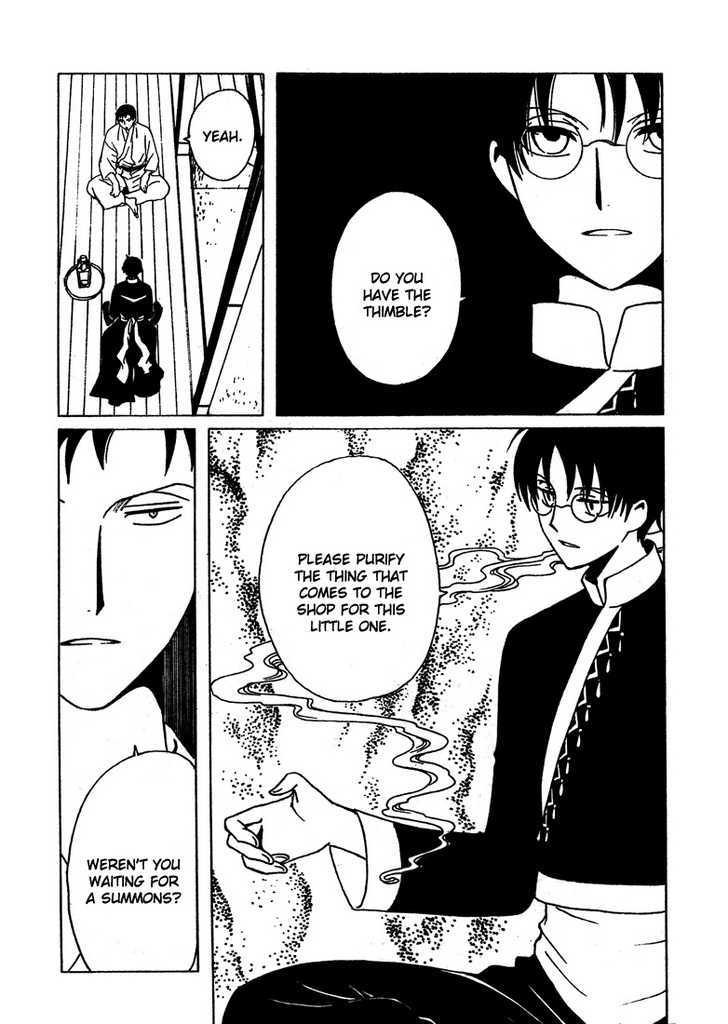 Xxxholic - Vol.17 Chapter 205