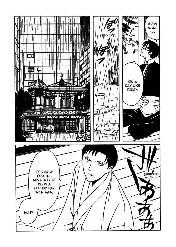 Xxxholic - Vol.17 Chapter 205