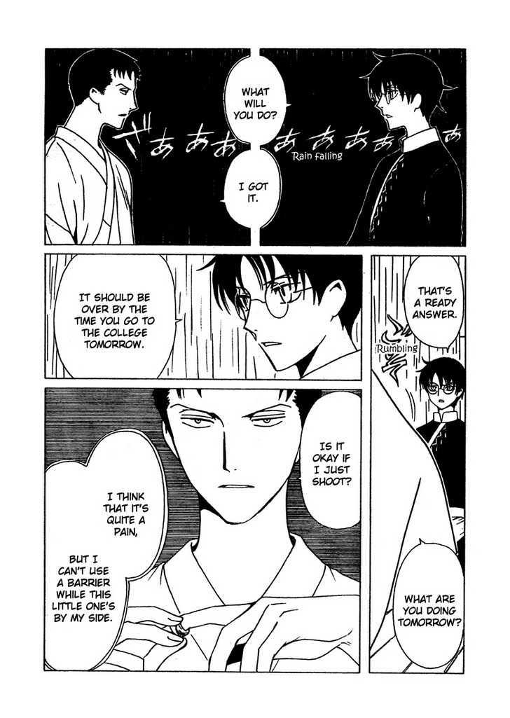 Xxxholic - Vol.17 Chapter 205