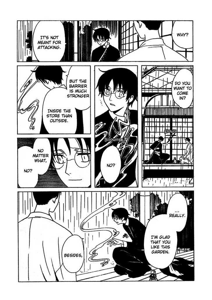 Xxxholic - Vol.17 Chapter 205