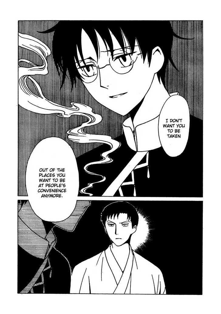 Xxxholic - Vol.17 Chapter 205