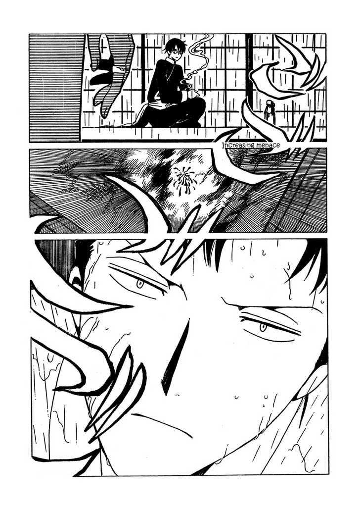 Xxxholic - Vol.17 Chapter 205