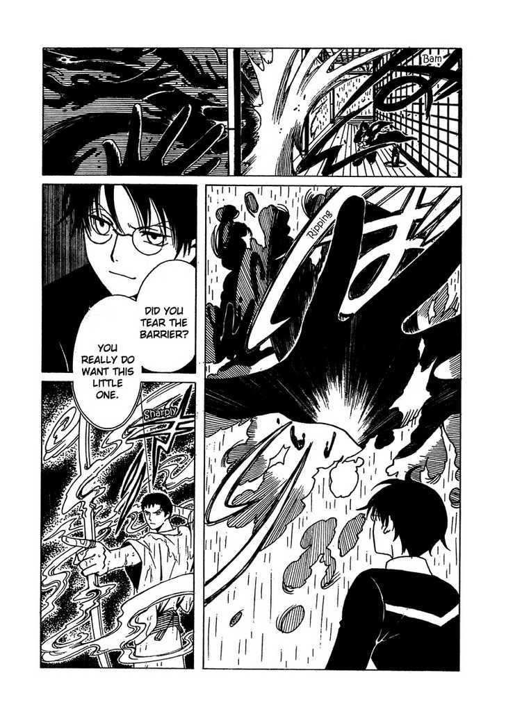 Xxxholic - Vol.17 Chapter 205