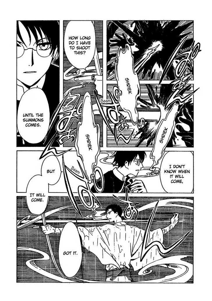 Xxxholic - Vol.17 Chapter 205