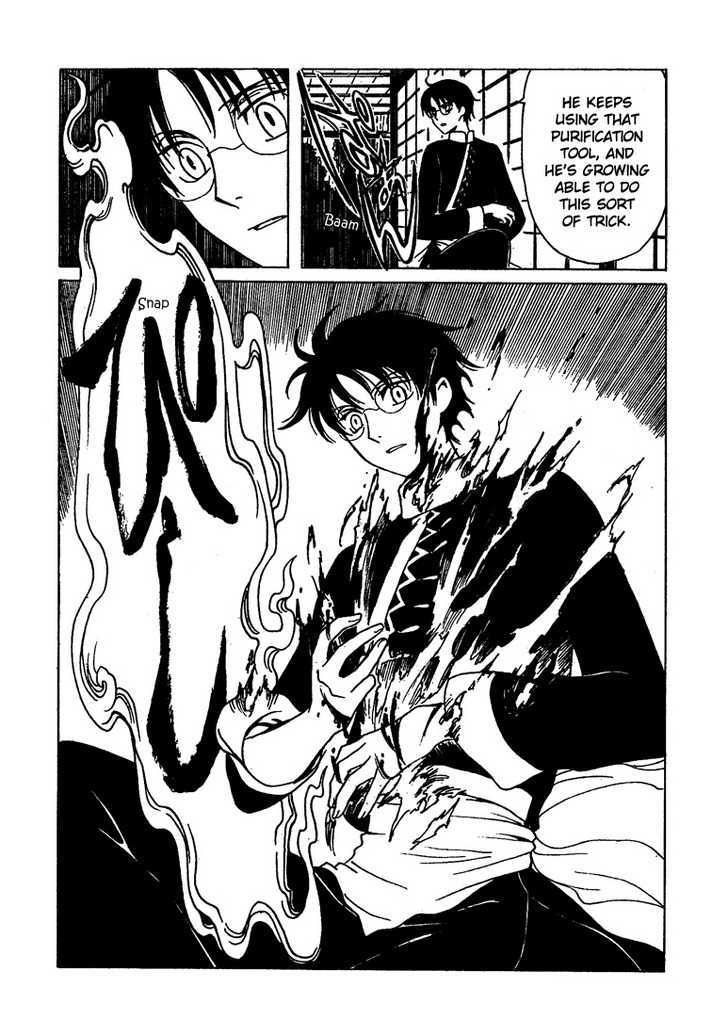 Xxxholic - Vol.17 Chapter 205