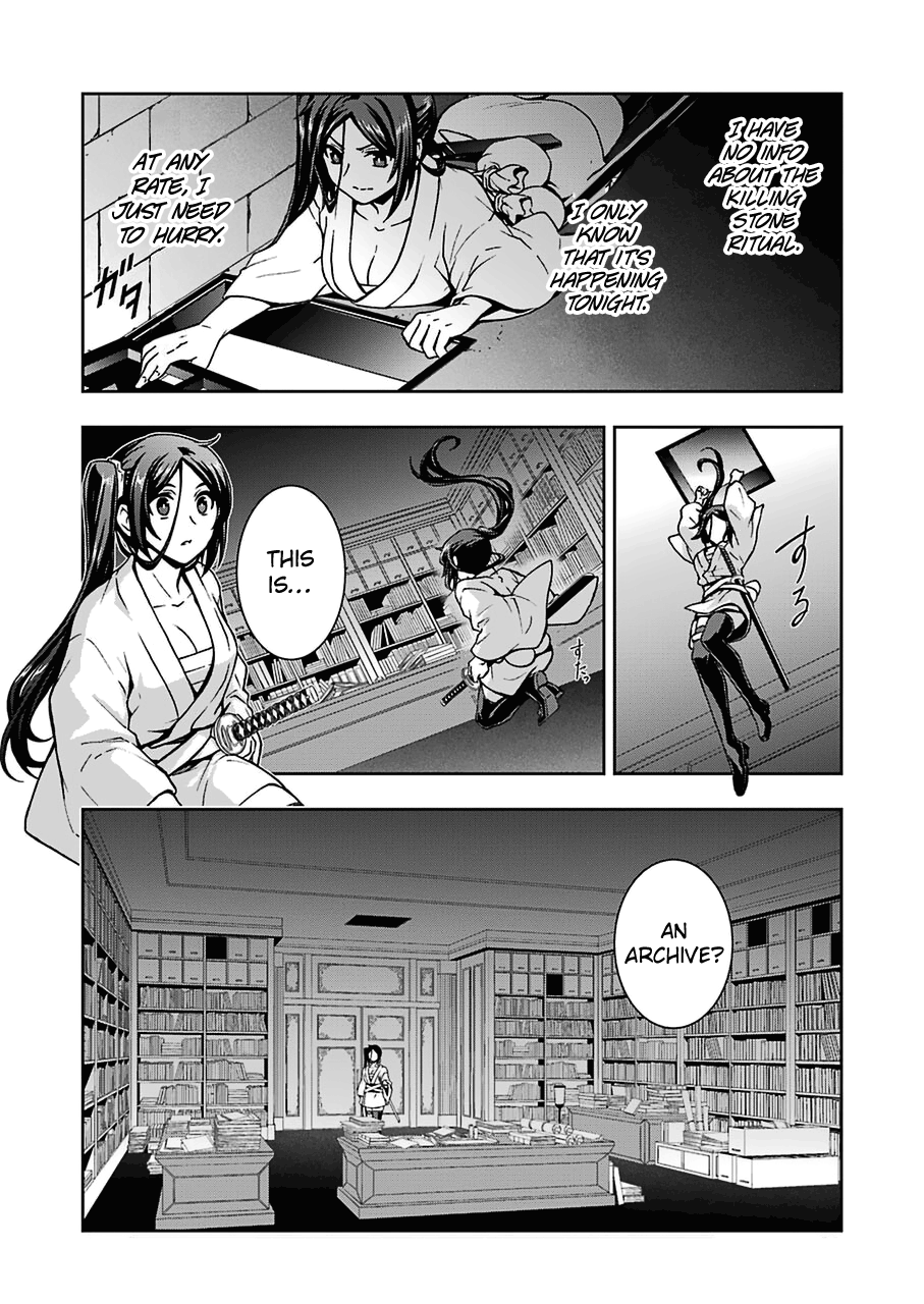 Dungeon Ni Deai Wo Motomeru No Wa Machigatteiru Darou Ka Ii - Chapter 15: Stone Of Destruction ②