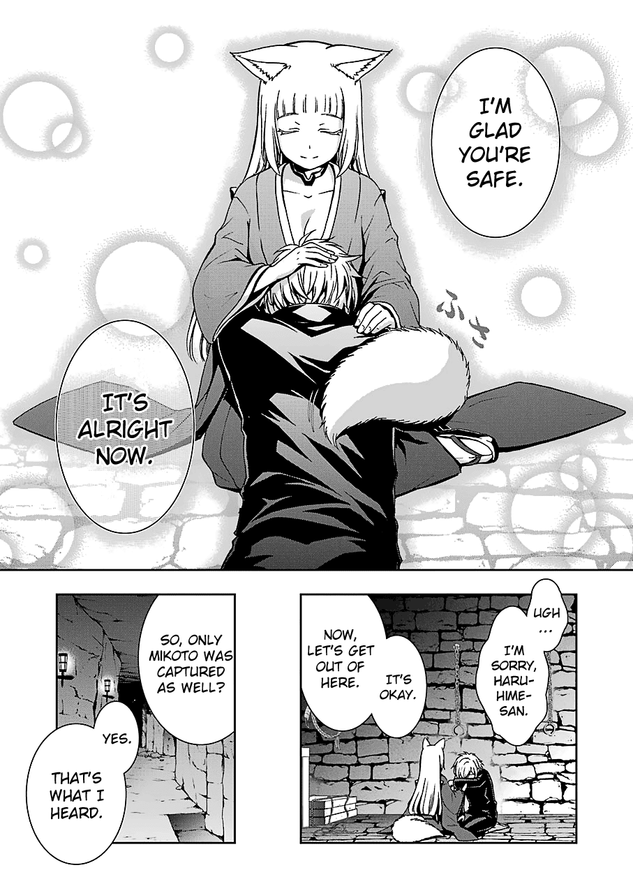 Dungeon Ni Deai Wo Motomeru No Wa Machigatteiru Darou Ka Ii - Chapter 16: Killing Stone ③