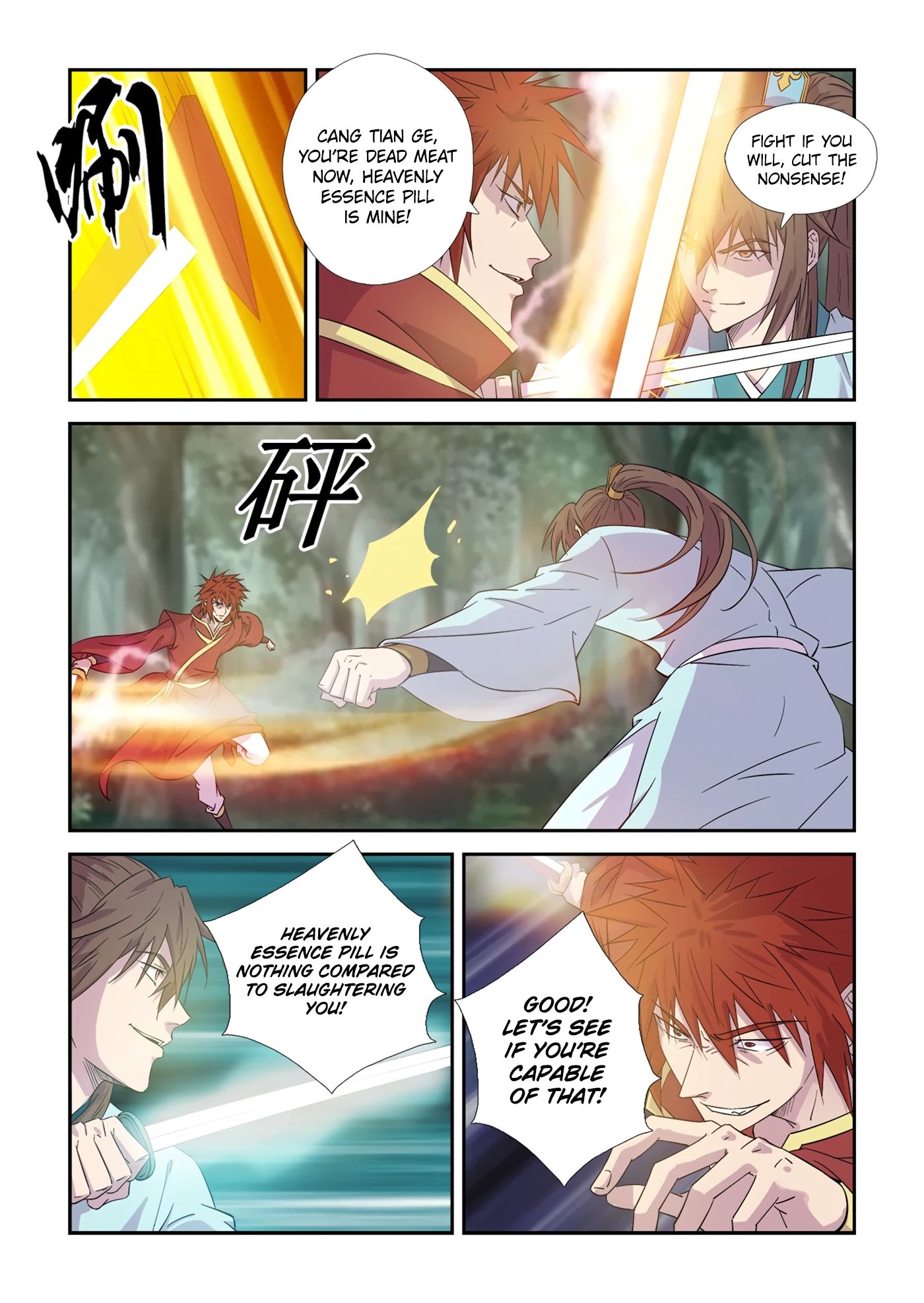 Heaven Defying Sword - Chapter 444