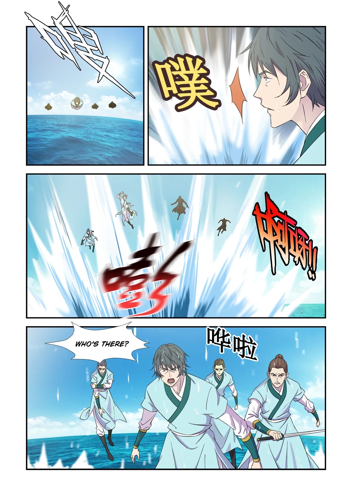 Heaven Defying Sword - Chapter 444